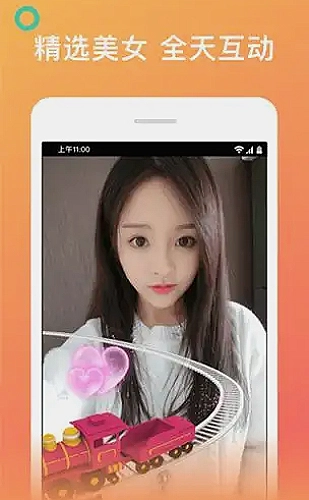 直播创作者开播准备场景